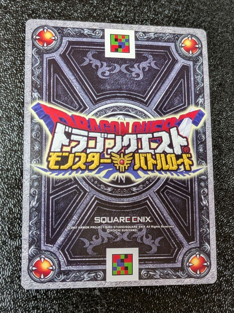 ドラゴンクエスト】メタルスライム M-003R モンスターバトルロード