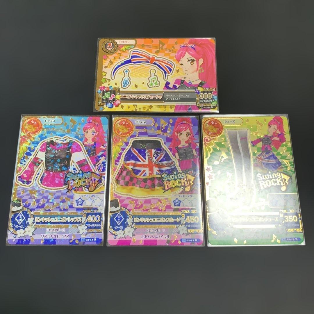 アイカツカード ピンキッシュユニオン コーデ 4枚セット - メルカリ
