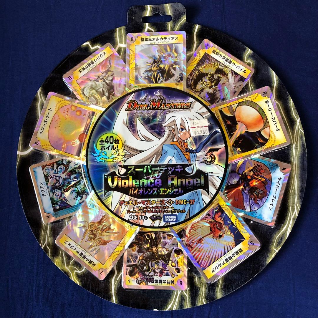 DMC-37「バイオレンス・エンジェル」《未開封BOX》 - メルカリ