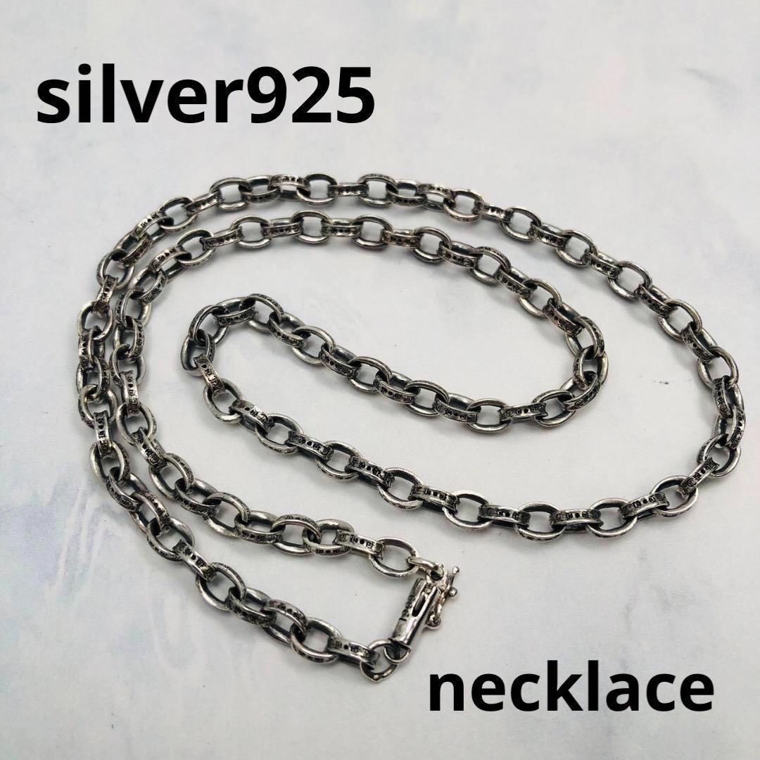 シルバー925 ネックレス　ペーパーチェーン　50cm 新品　5-4　8957