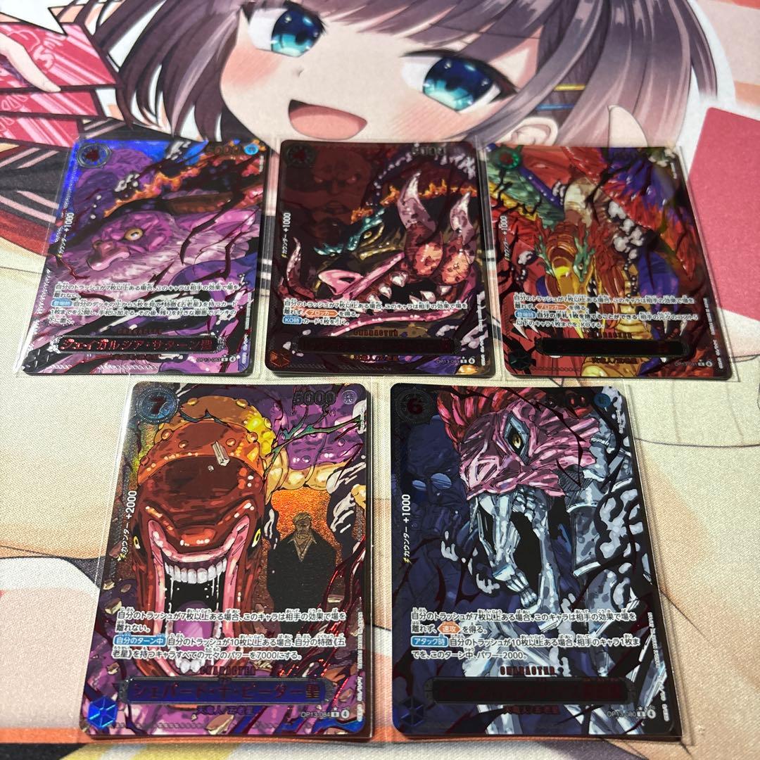 ワンピース カードゲーム todoaoi