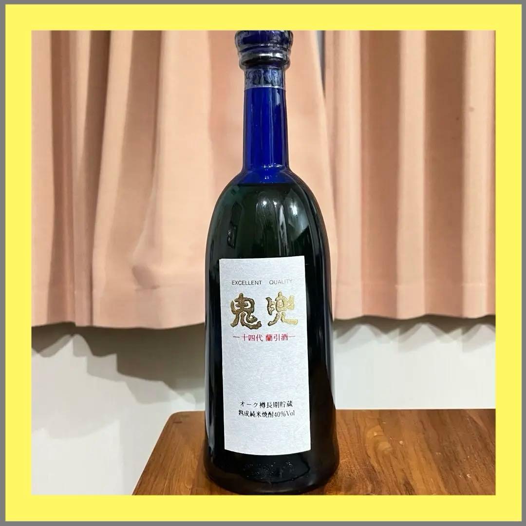 【十四代蘭引酒　鬼兜】 ⚫︎稀少なブルーボトル ⚫︎未開封
