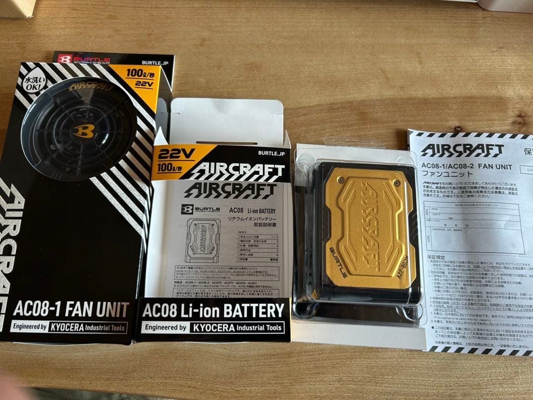 空調服バートルバッテリーファンセット22V