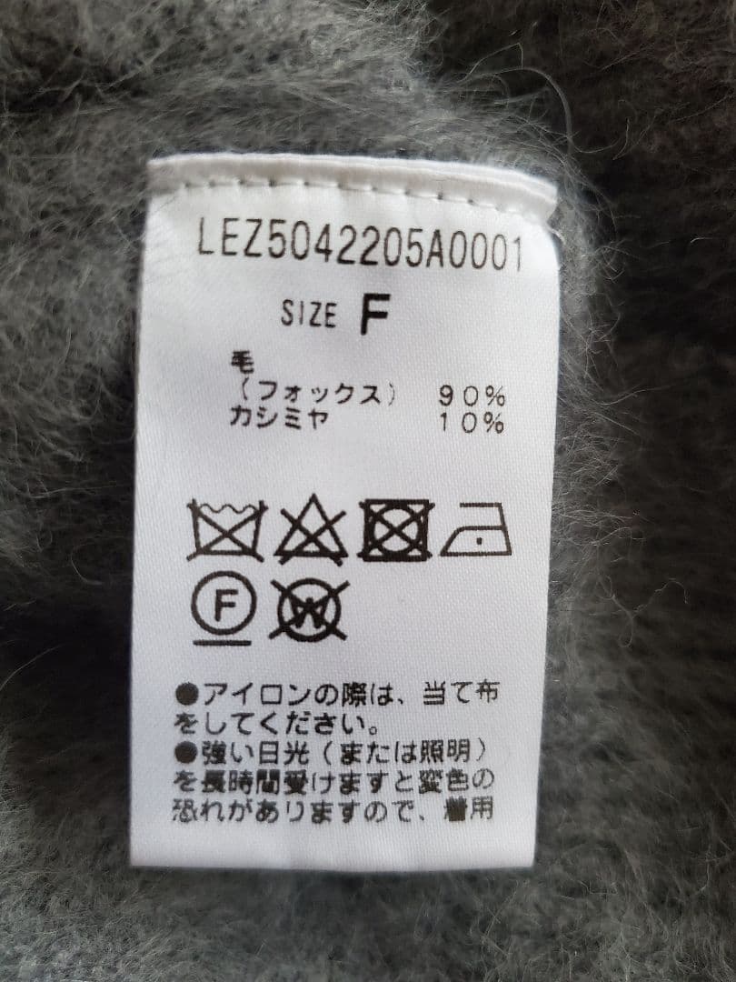 CAPRICIEUX LE'MAGE【C.L】FOXカシミアボートネックニット - メルカリ