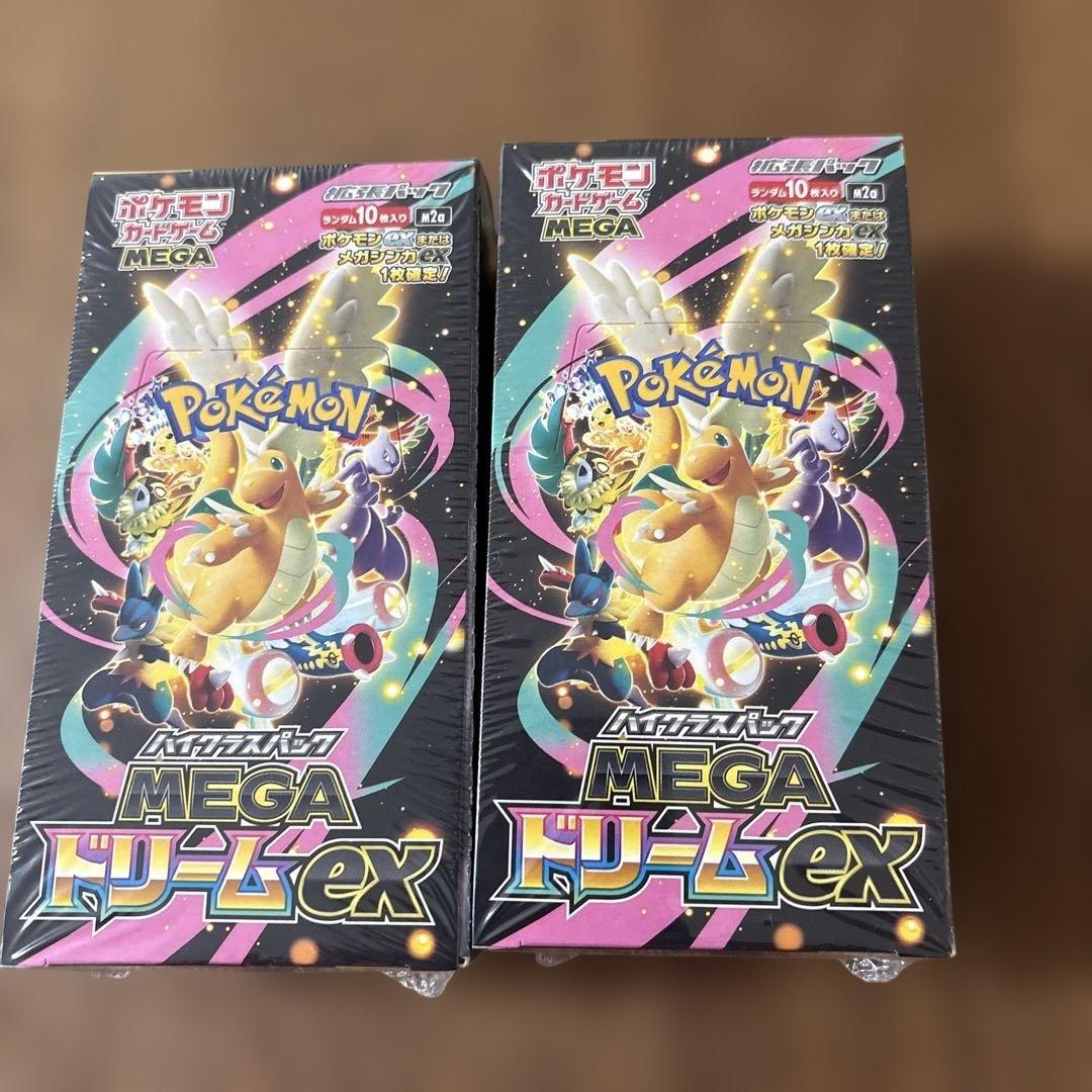 G*様 ポケモンカードMEGA ドリームEX シュリンク付き　2BOX ポケモンカードゲーム MEGAドリームex 拡張パック 2BOX シュリンク付き