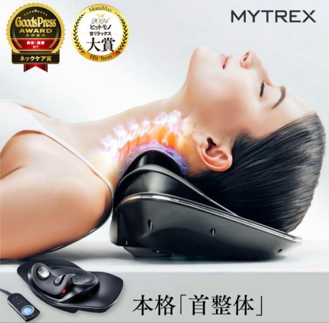 美品✨MYTREX MEDI REX ネックマッサージャー
