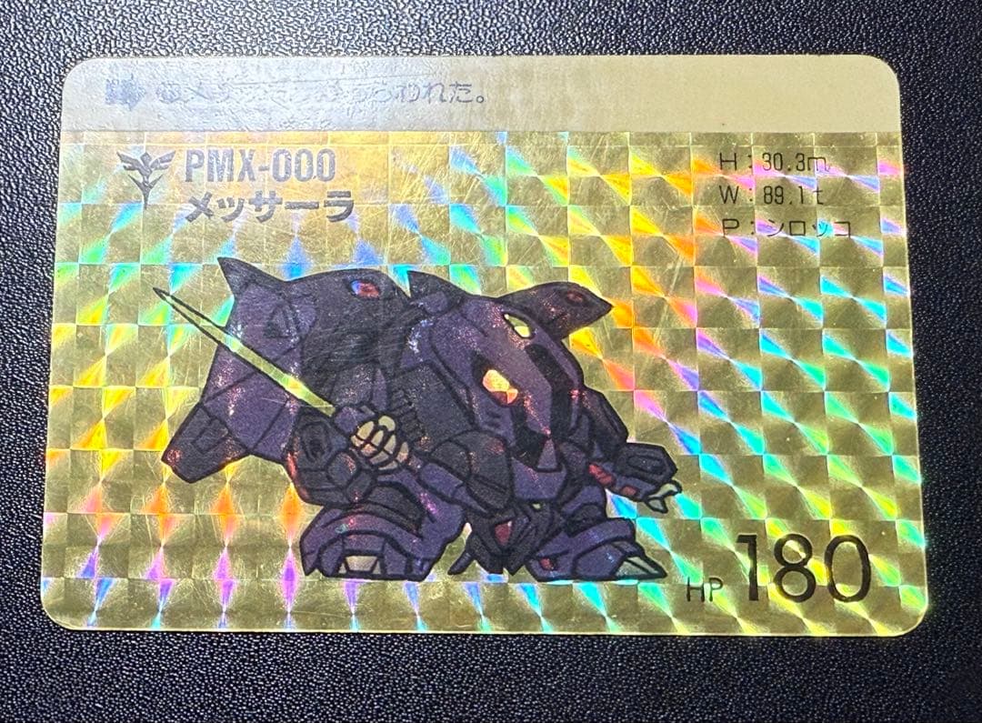 入手困難 パチ SDガンダム カードダス 本弾 6弾 暫定コンプセット 当時