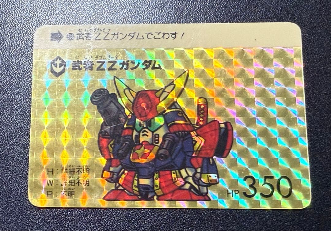 入手困難 パチ SDガンダム カードダス 本弾 6弾 暫定コンプセット 当時