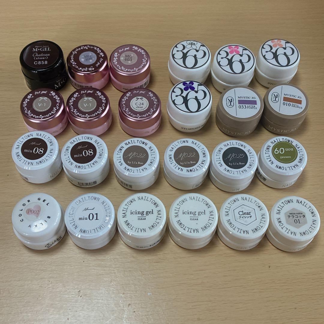 ジェルネイル 24個セット アイシングジェル