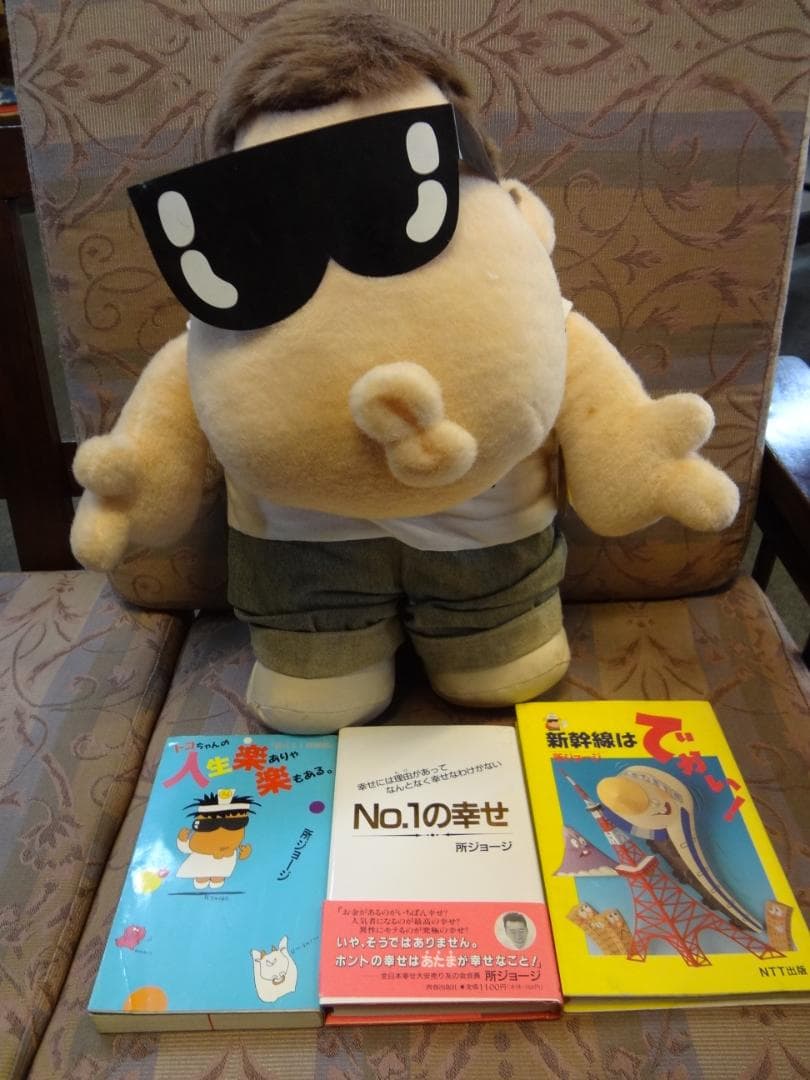 所ジョージセット　●単行本・1980年代ぬいぐるみ トコチャン タグ有 Yahoo!オークション - 昭和レトロ 所ジョージ TOKORO'S ぬいぐるみ ダ