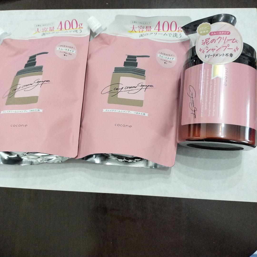 ロココネ ヘアケア シャンプー 400g ポンプ式