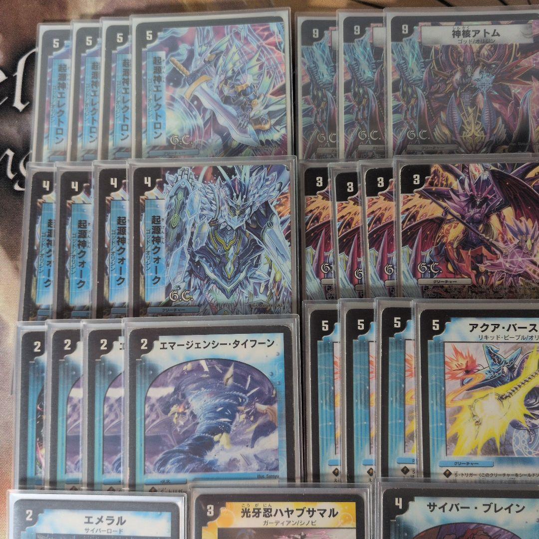 旧枠デュエマ】 青白黒起源神デッキ - メルカリ