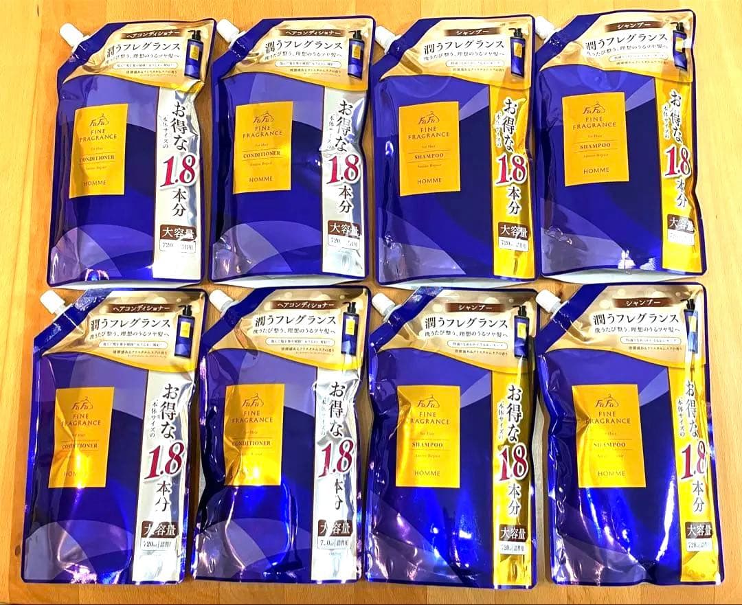 【新品8袋】ファーファ ファインフレグランス オム シャンプー コンディショナー