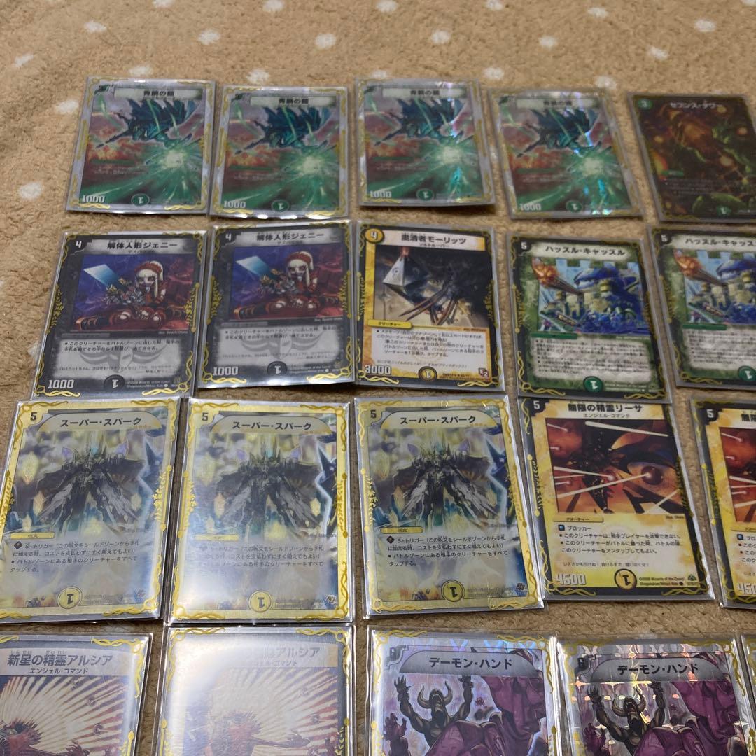 デュエマクラシック08 ネクラアルファディオス - メルカリ