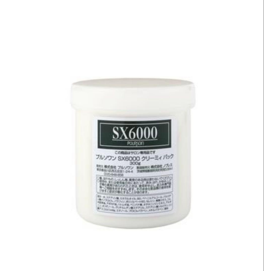 マキノ　プルソワン2点