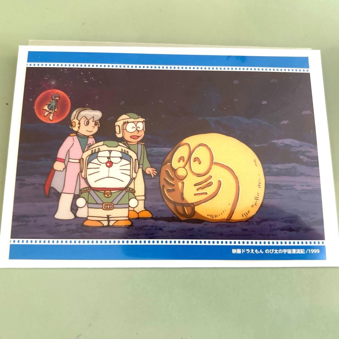 映画ドラえもん のび太の宇宙漂流記☆ポストカード 1999年 - メルカリ