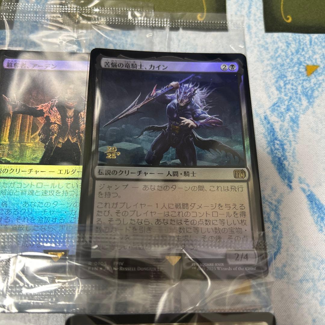 MTG FF プレリリース foil 未開封 プロモ 12枚セット - メルカリ