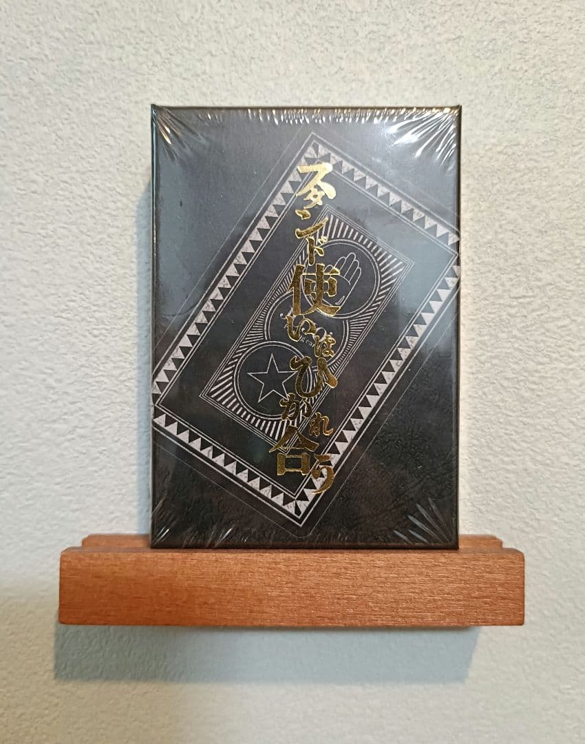 【新品未開封】ジョジョ　原画展 JOJO スタンド使いはひかれ合う　トランプ