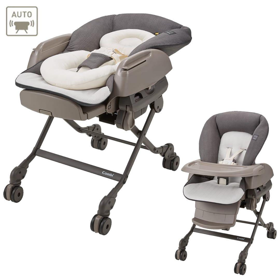 コンビ ホワイトレーベル ネムリラ AUTO SWING BEDi LongEG