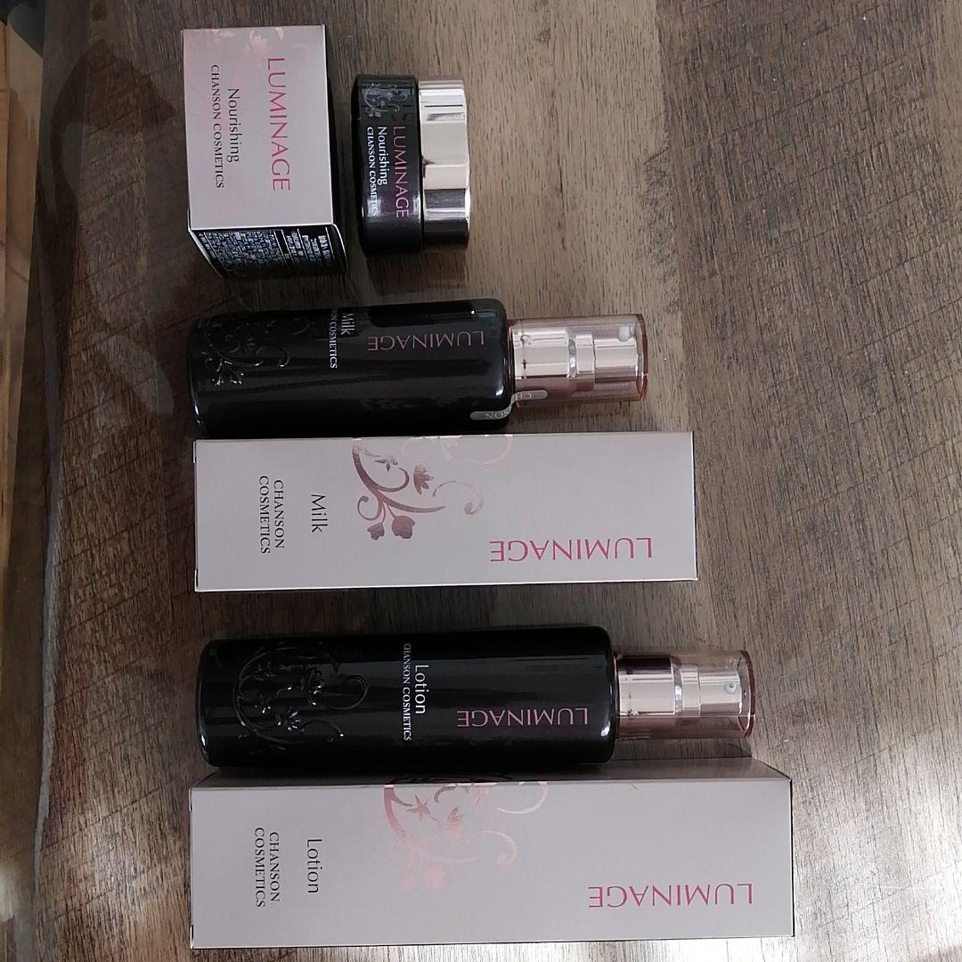 お値下げ【シャンソン化粧品】ルミネージュ3本セット