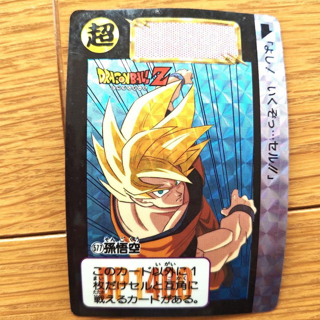 おまとめ出品 ドラゴンボールZ カードダス プリズム キラカード 13枚