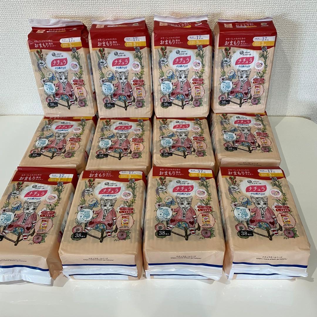 ナチュラ×ヒグチユウコ コラボ 吸水ライナー【数量限定デザイン】12点セット 第2弾！人気画家・ヒグチユウコ×吸水ケア「ナチュラ」 コラボデザイン