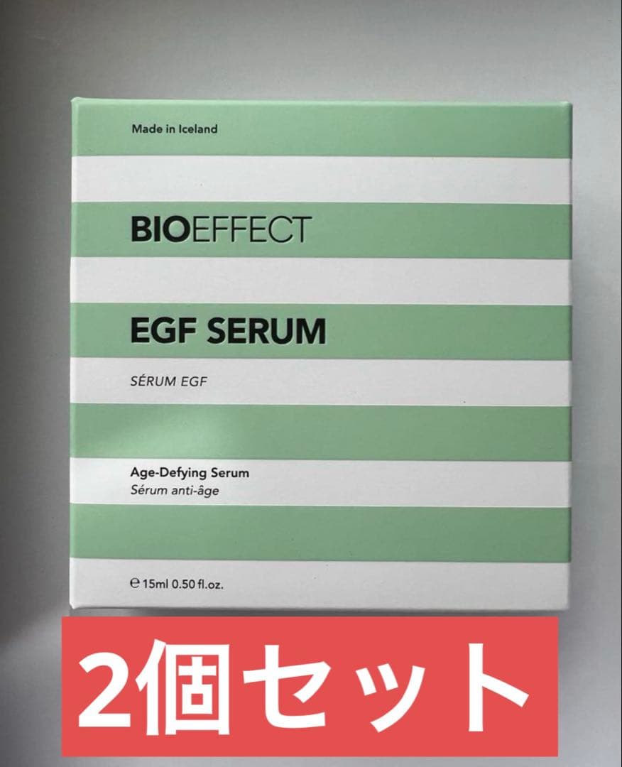4個セット！BIOEFFECT セラム EGF オールインワン 美容液 15ml