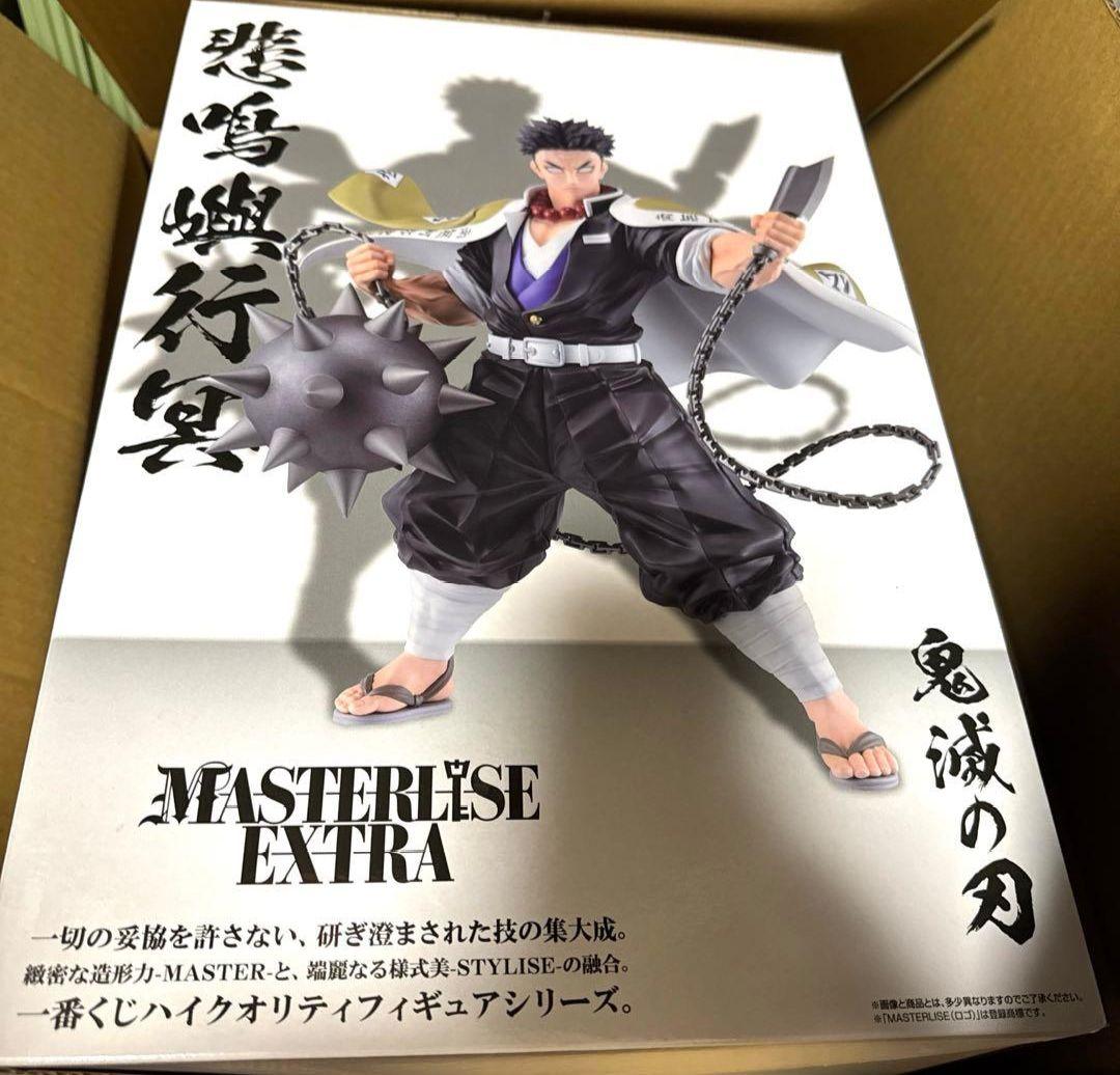 鬼滅の刃 ～受け継ぐ者～ A賞 悲鳴嶼行冥 フィギュア - メルカリ