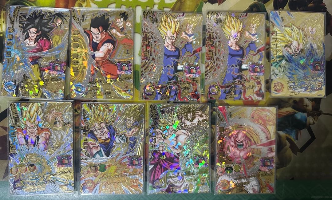 ドラゴンボールヒーローズ HJ4-cp コンプ - メルカリ