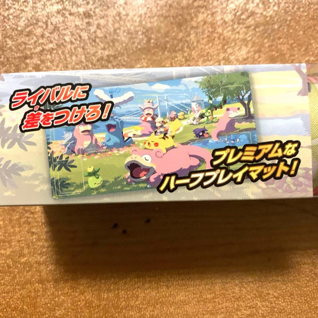 即日発送】ポケモンカードゲーム プレイマット ポケモンセンターカガワ