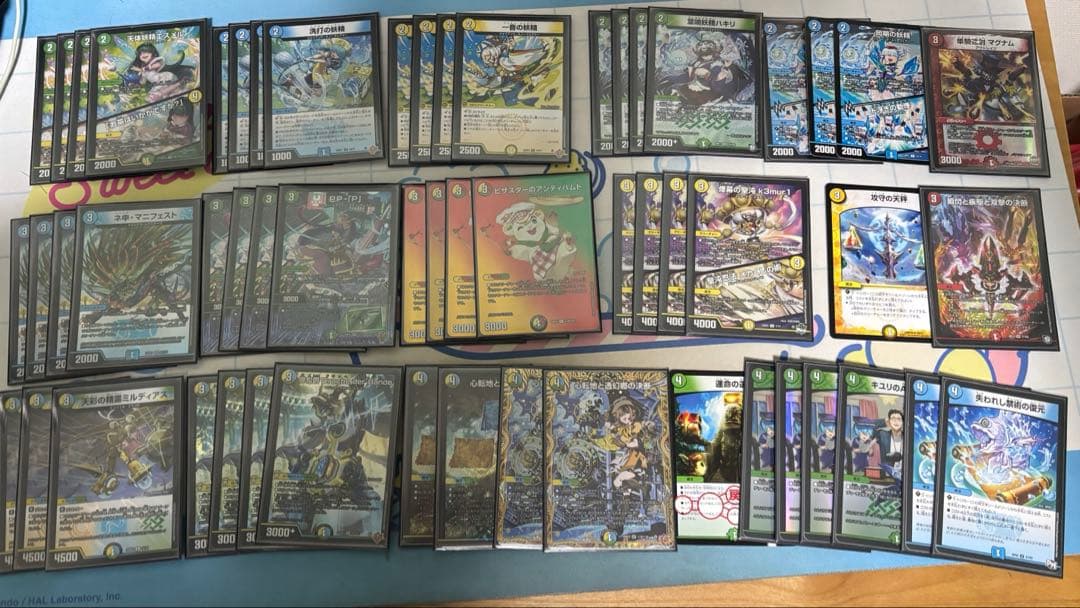 トリーヴァダーバンデ デッキパーツ トリーヴァダーバンデ デッキパーツ トリーヴァドラッヘダーバンデ