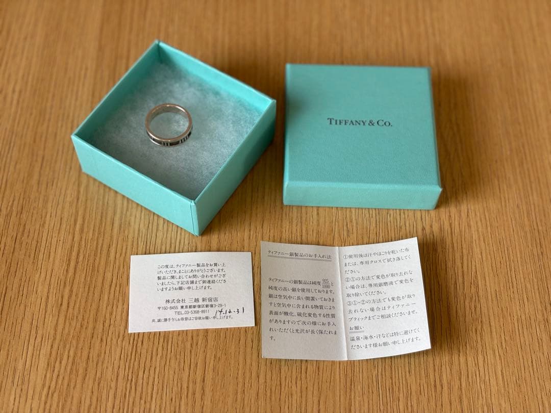 Tiffany & Co. ティファニー　アトラスリング　22号 楽天市場】【ギフト品質】ティファニー Tiffany&Co リング 指輪