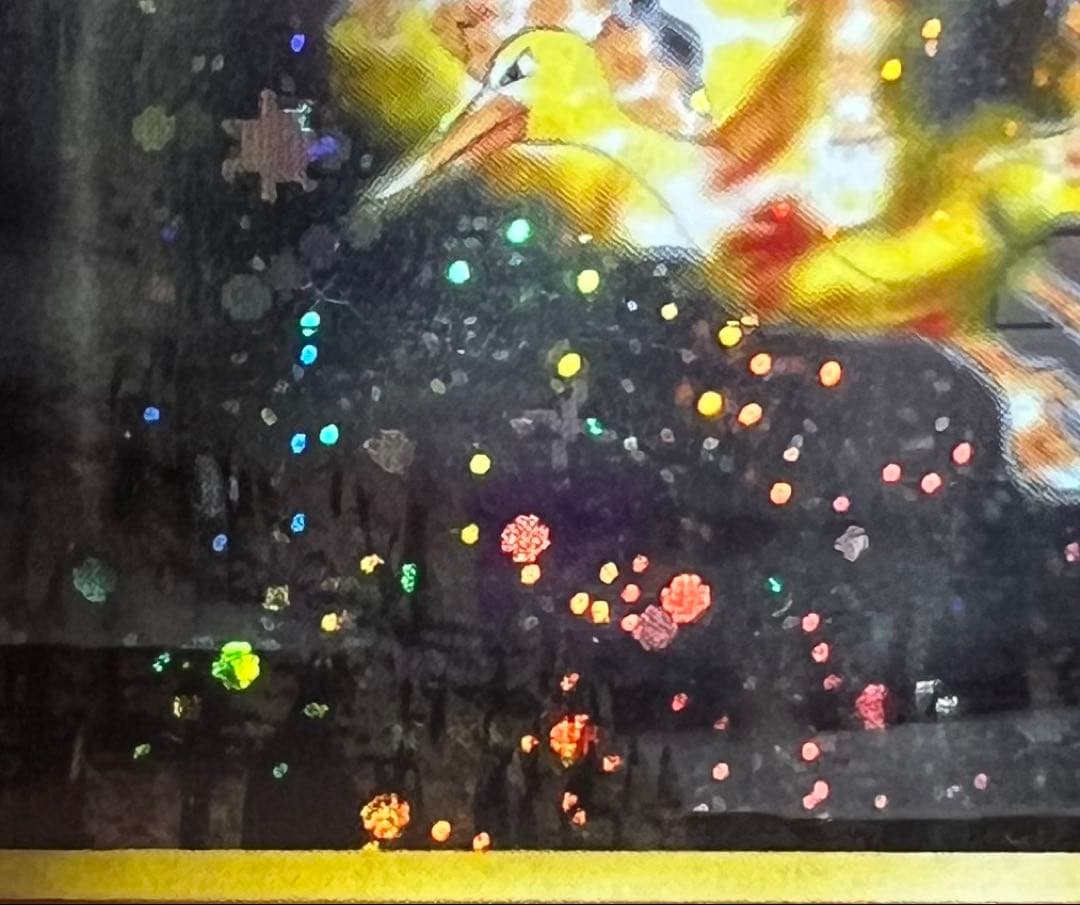 ARS10】カツラのファイヤー LV.44 旧裏 No.146 ☆ 十字線有