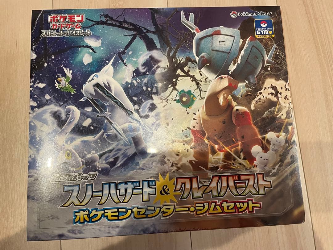 クレイバースト & スノーハザード ジムセット　シュリンク付き ナンジャモセット