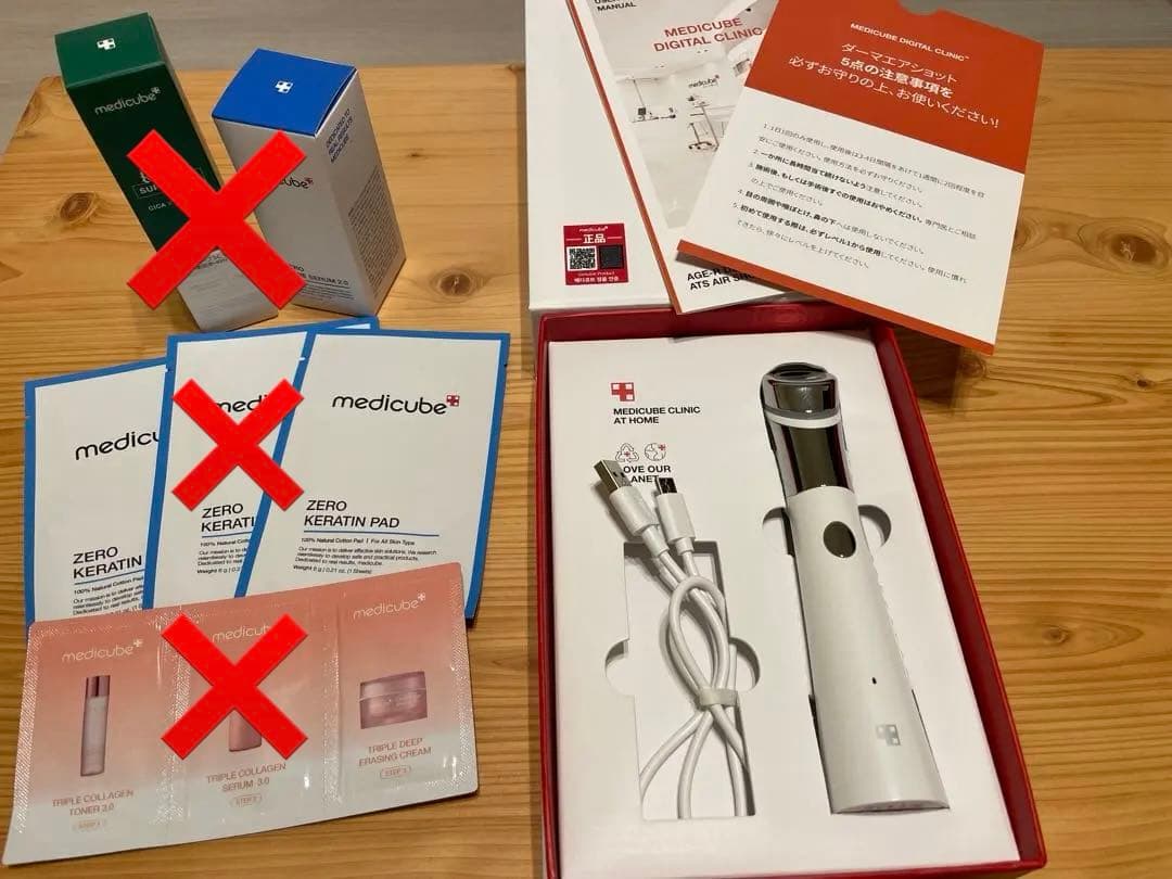 メディキューブ　美顔器