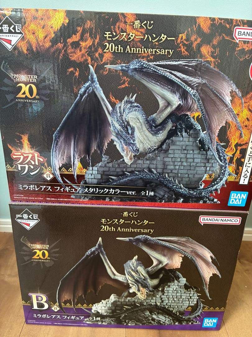 モンスター ハンター 1番くじ B賞 ラストワン