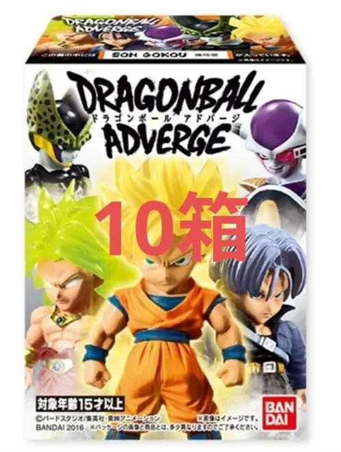 ドラゴンボールアドバージ 10箱入り　新品未使用未開封品