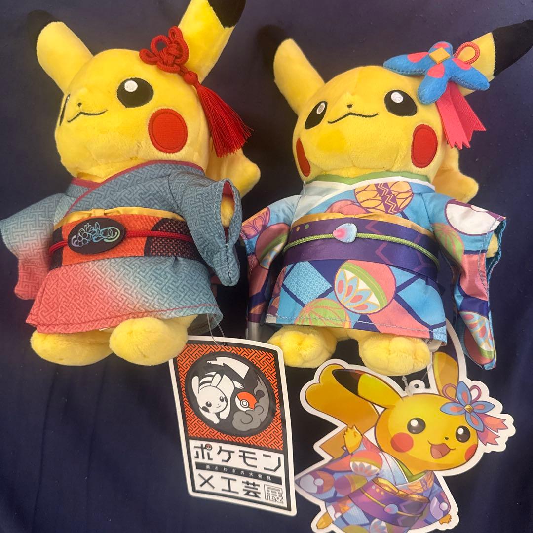 ピカチュウ ぬいぐるみ　工芸展　限定