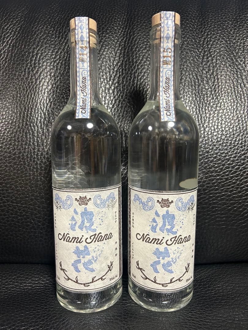 ハワイアン焼酎『波花』No.14, 15 （2本セット）