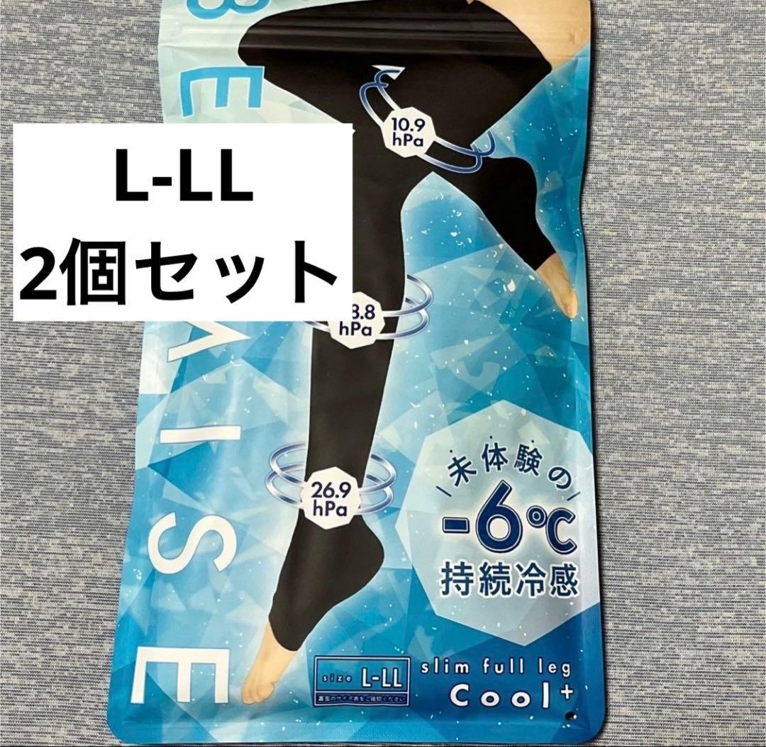 ベルミス　スリムフルレッグ　クールプラス