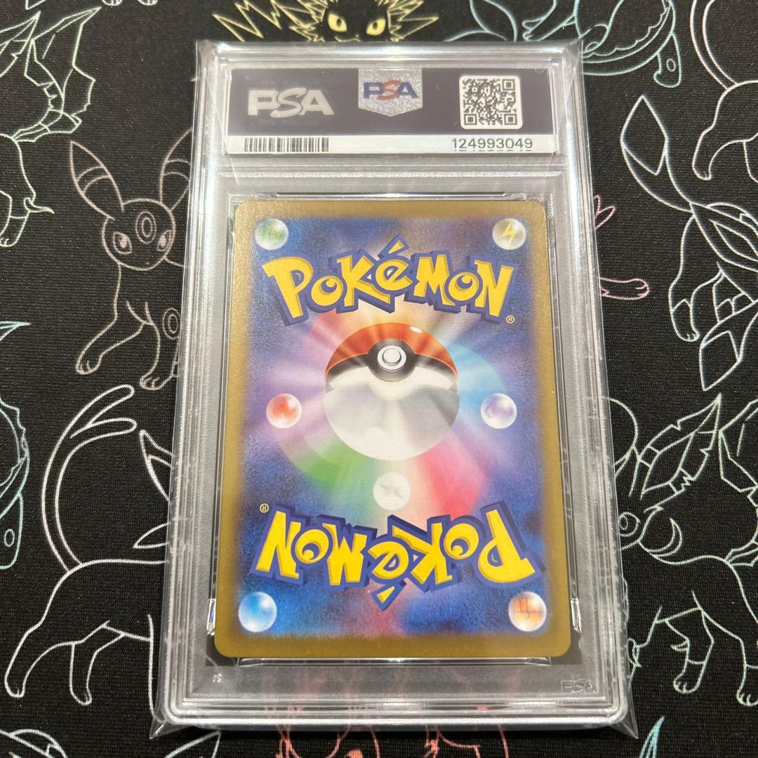 ハガネール AR 073/063 PSA10 STEELIX メガブレイブ - メルカリ