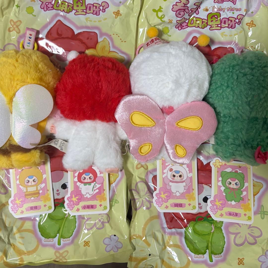 baby three 春はどこ シリーズ まとめ売り - メルカリ