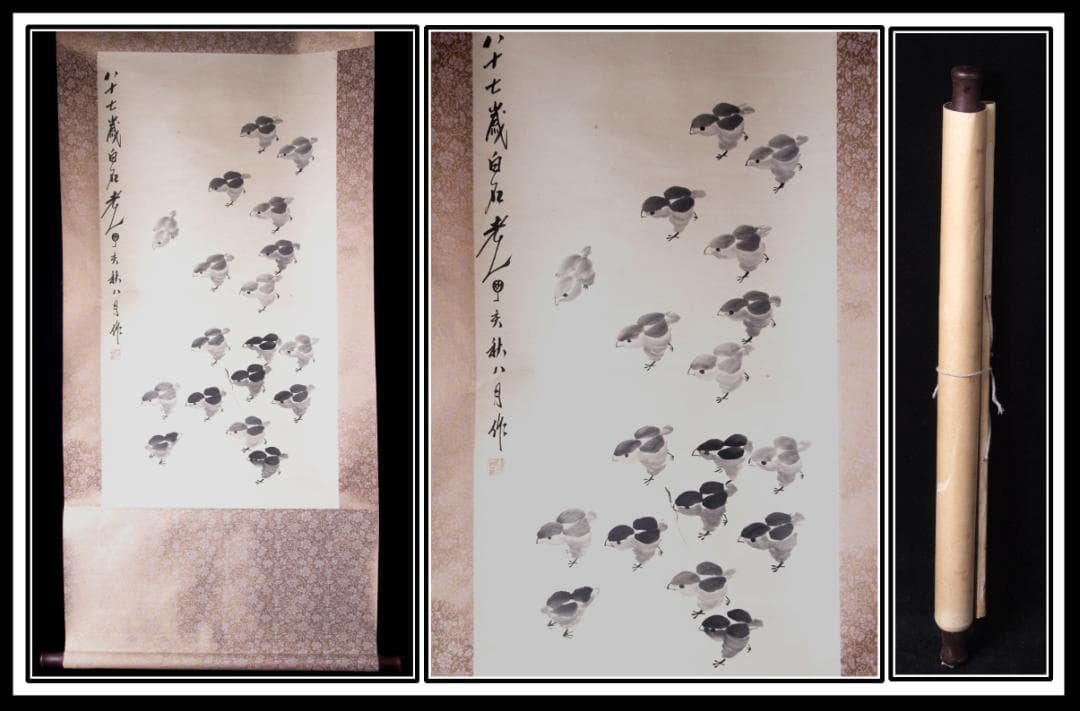 近所蔵整理品画家斉白石作肉筆掛け軸　古美術品激安骨董品 AK983A10-3 中国近代絵画の巨匠 斉白石（京都国立博物館 平成知新館）｜美術手帖