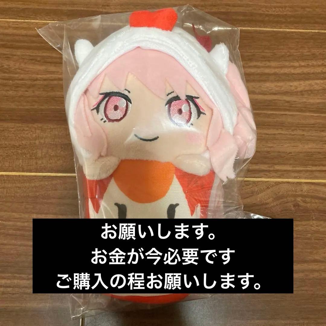 プロセカ ローソン なりきり！からあげクンぬいぐるみ 暁山瑞希 ニーゴ