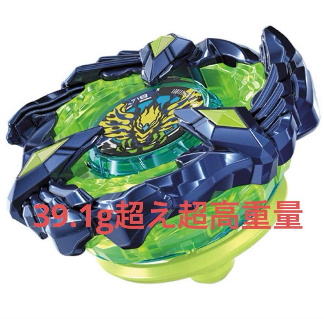 超高重量 フェニックスウイング9-80DB ベイブレードX