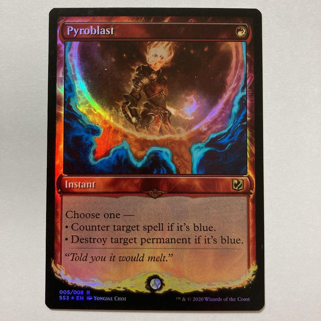 foil】紅蓮破／Pyroblast（英語）［SS3］ - メルカリ