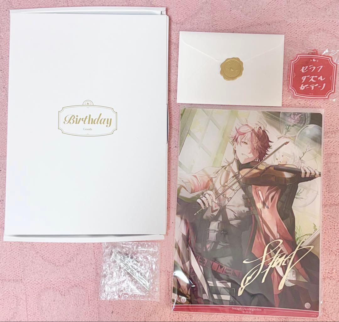 セラフ・ダズルガーデン 誕生日グッズ - メルカリ