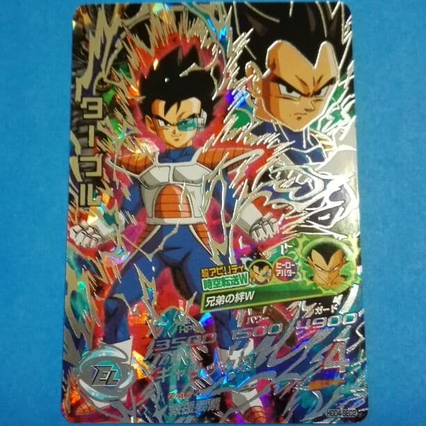 ドラゴンボールヒーローズ SEC ターブル 銀箔 HGD4-SEC2 - メルカリ