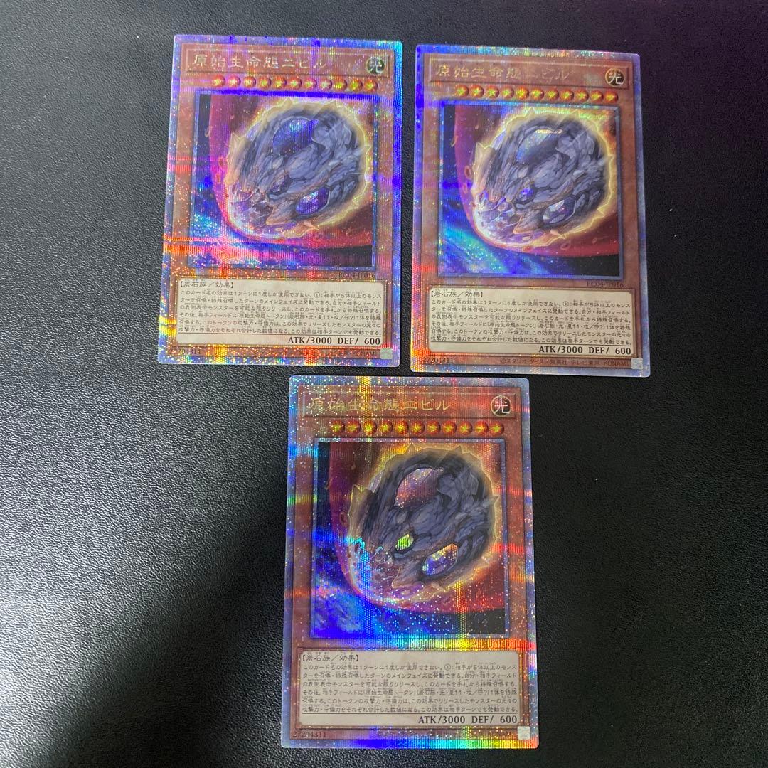 原始生命態ニビル　25th　3枚セット　シク　シークレット　クオシク