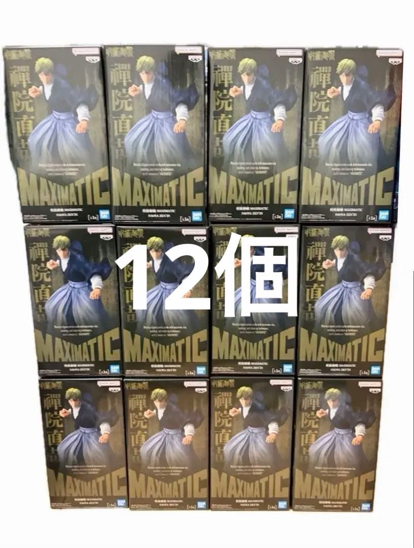 呪術廻戦　禪院直哉　フィギュア　10個　まとめ売り 呪術廻戦 禪院直哉 フィギュアMAXIMATIC NAOYA ZEN'IN - メルカリ